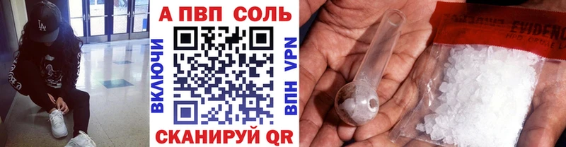 маркетплейс какой сайт  как найти закладки  Баймак  Alfa_PVP VHQ 