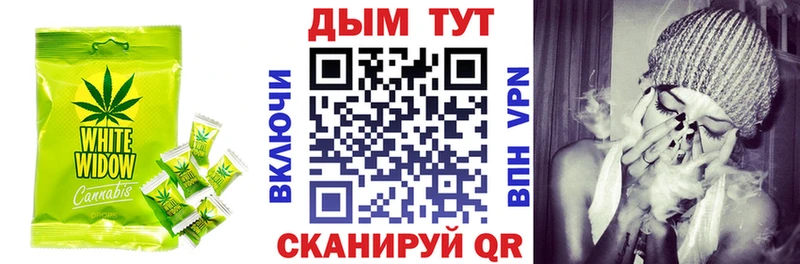 Cannafood конопля  наркота  кракен сайт  Баймак 