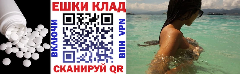 MEGA tor  купить закладку  Баймак  ЭКСТАЗИ ешки 