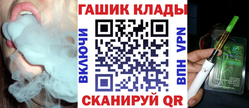 ГАШ 40% ТГК  что такое   Баймак 