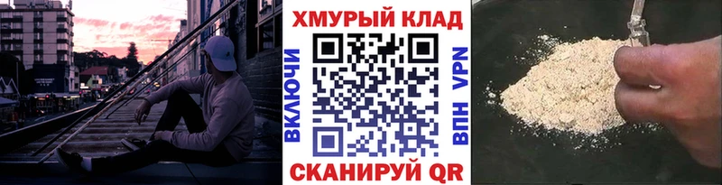 маркетплейс телеграм  Баймак  ГЕРОИН VHQ 