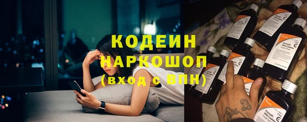 метамфетамин Армянск