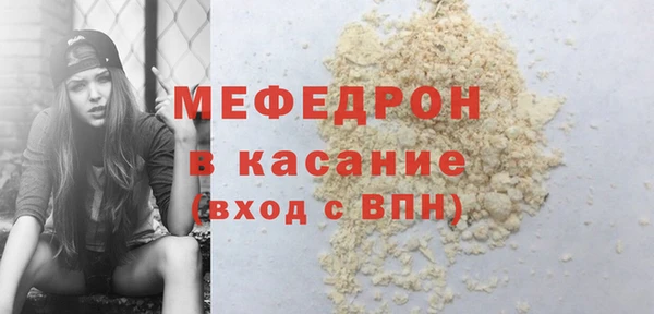 круглые Аркадак
