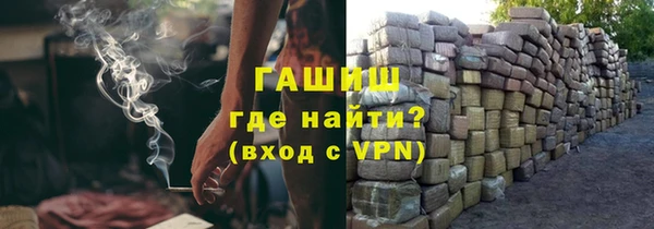 метамфетамин Армянск