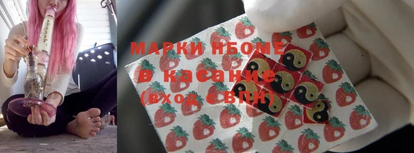 метамфетамин Армянск