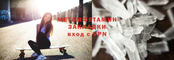 альфа пвп VHQ Арсеньев