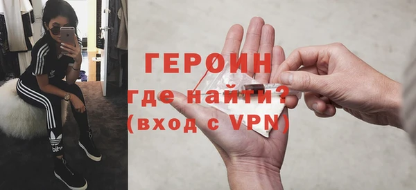 альфа пвп VHQ Арсеньев