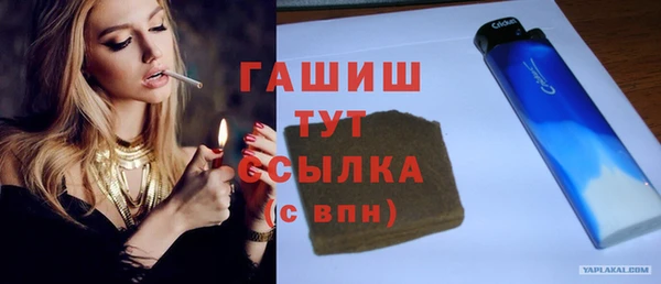 метамфетамин Армянск