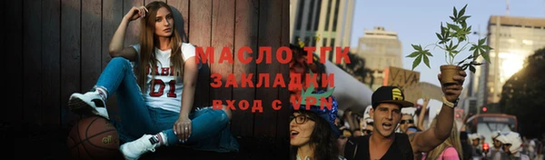 метамфетамин Армянск