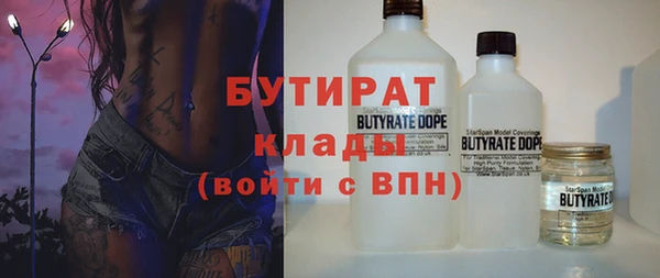 круглые Аркадак