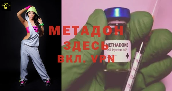 альфа пвп VHQ Арсеньев
