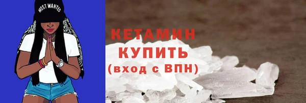 альфа пвп VHQ Арсеньев