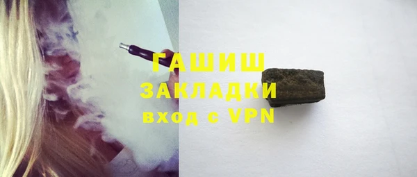 альфа пвп VHQ Арсеньев
