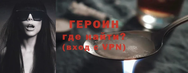 альфа пвп VHQ Арсеньев
