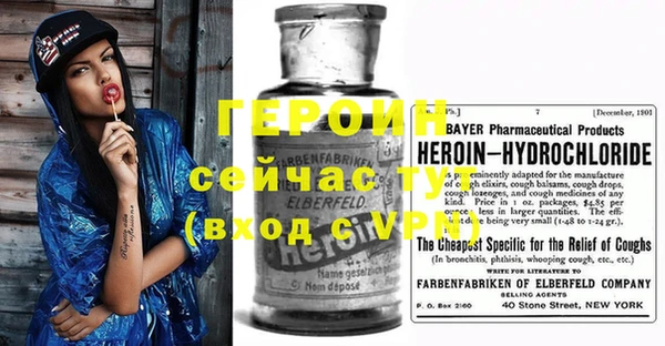 альфа пвп VHQ Арсеньев