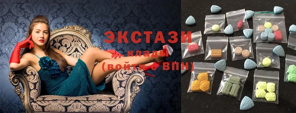 метамфетамин Армянск