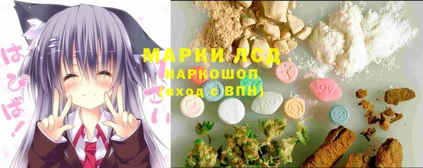 метамфетамин Армянск