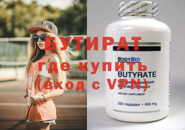 альфа пвп VHQ Арсеньев