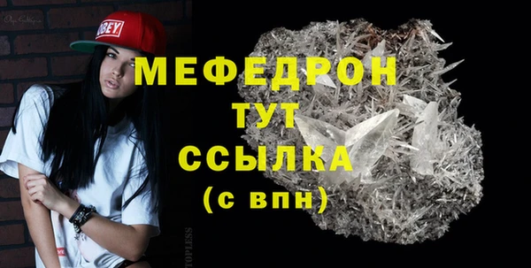 альфа пвп VHQ Арсеньев