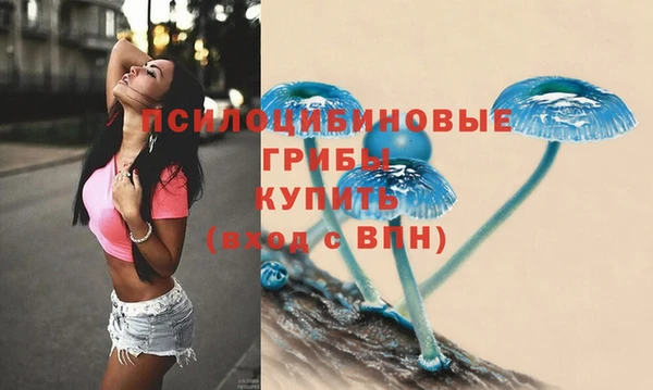 альфа пвп VHQ Арсеньев