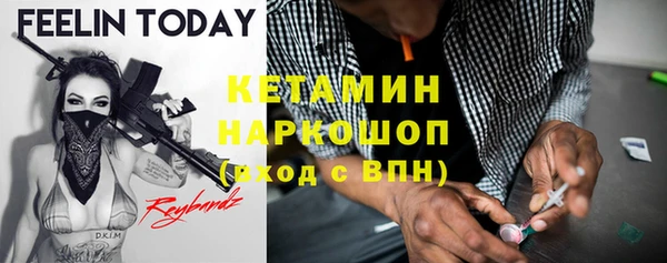 метамфетамин Армянск