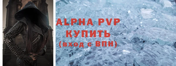метамфетамин Армянск