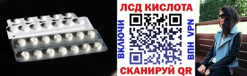 купить наркоту  Баймак  ЛСД экстази кислота 