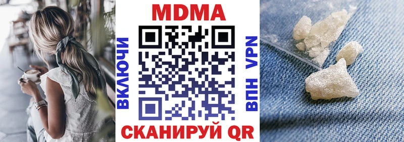 МДМА Molly Баймак