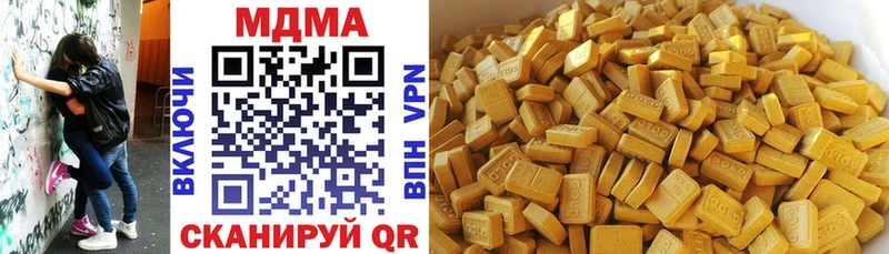 цена наркотик  Баймак  MDMA Molly 