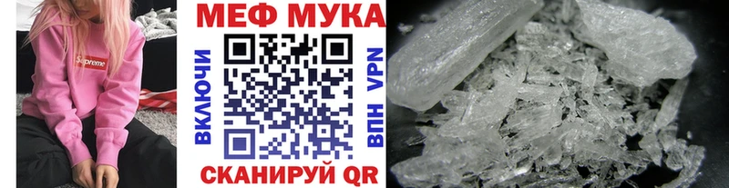 как найти   Баймак  МЕФ 4 MMC 
