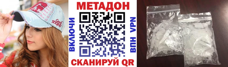 МЕТАДОН мёд маркетплейс клад Баймак купить наркотик blacksprut как зайти